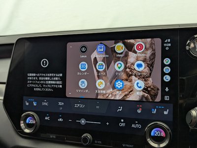 صورة مصغرة 36 لـ 2023 Lexus RX