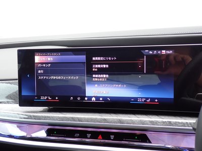 2025 BMW 7 SERIES thumbnail 20