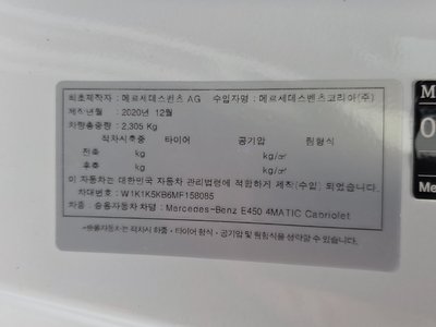 صورة مصغرة 19 لـ 2021 Mercedes-BENZ E-CLASS