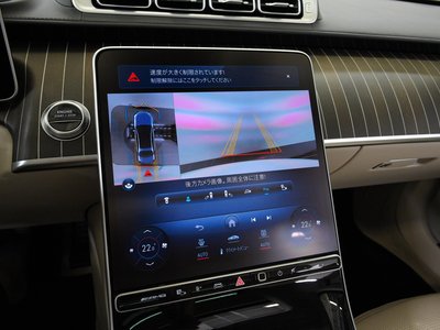 2023 Mercedes-BENZ S-CLASS AMG thumbnail 47
