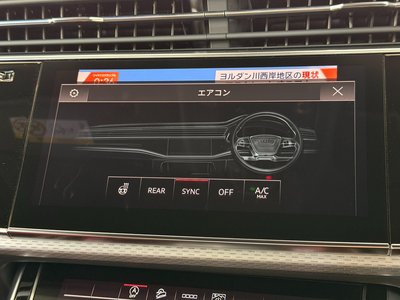 2024 AUDI SQ8 — миниатюра 99