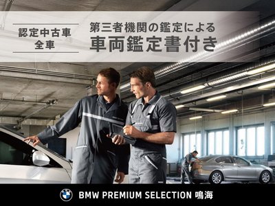 2025 BMW X1 缩略图 63