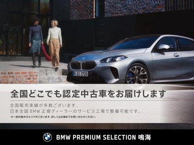 2025 BMW X1 缩略图 66
