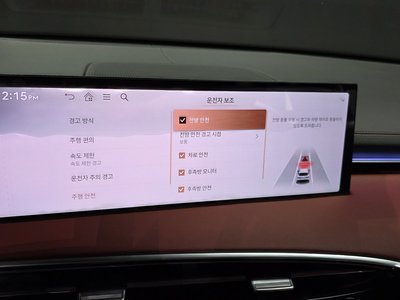 2024 Genesis GV70 thumbnail 24