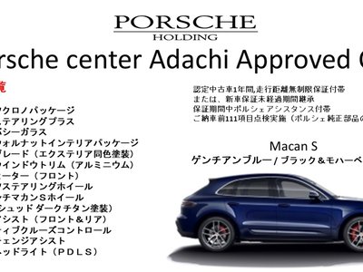 PORSCHE MACAN - 3