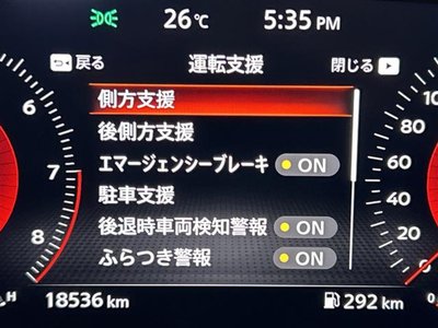 2024 Nissan FAIRLADY Z — миниатюра 11