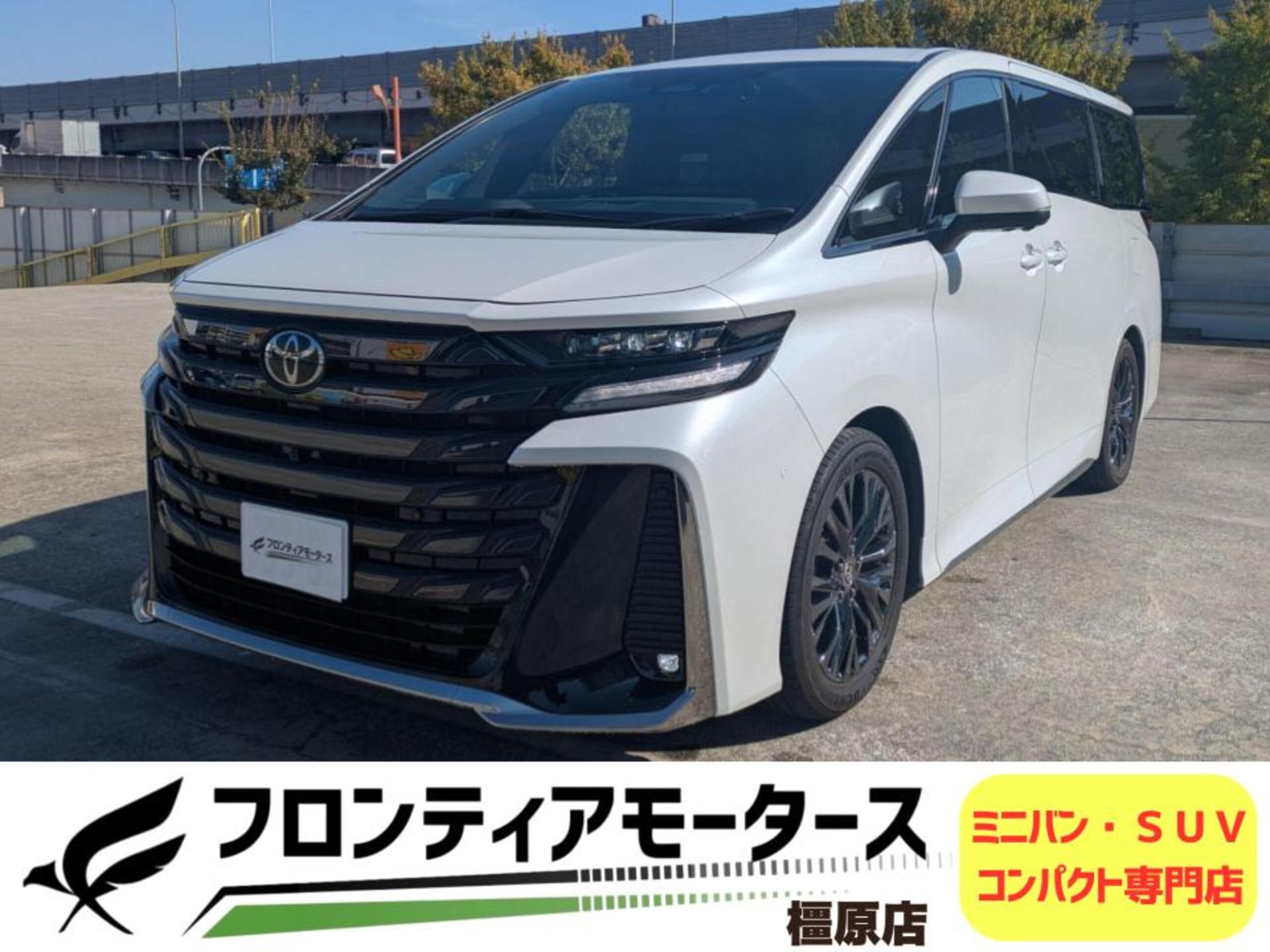 TOYOTA VELLFIRE - View 1