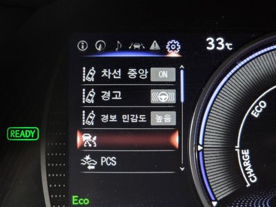 2023 Lexus ES — миниатюра 32