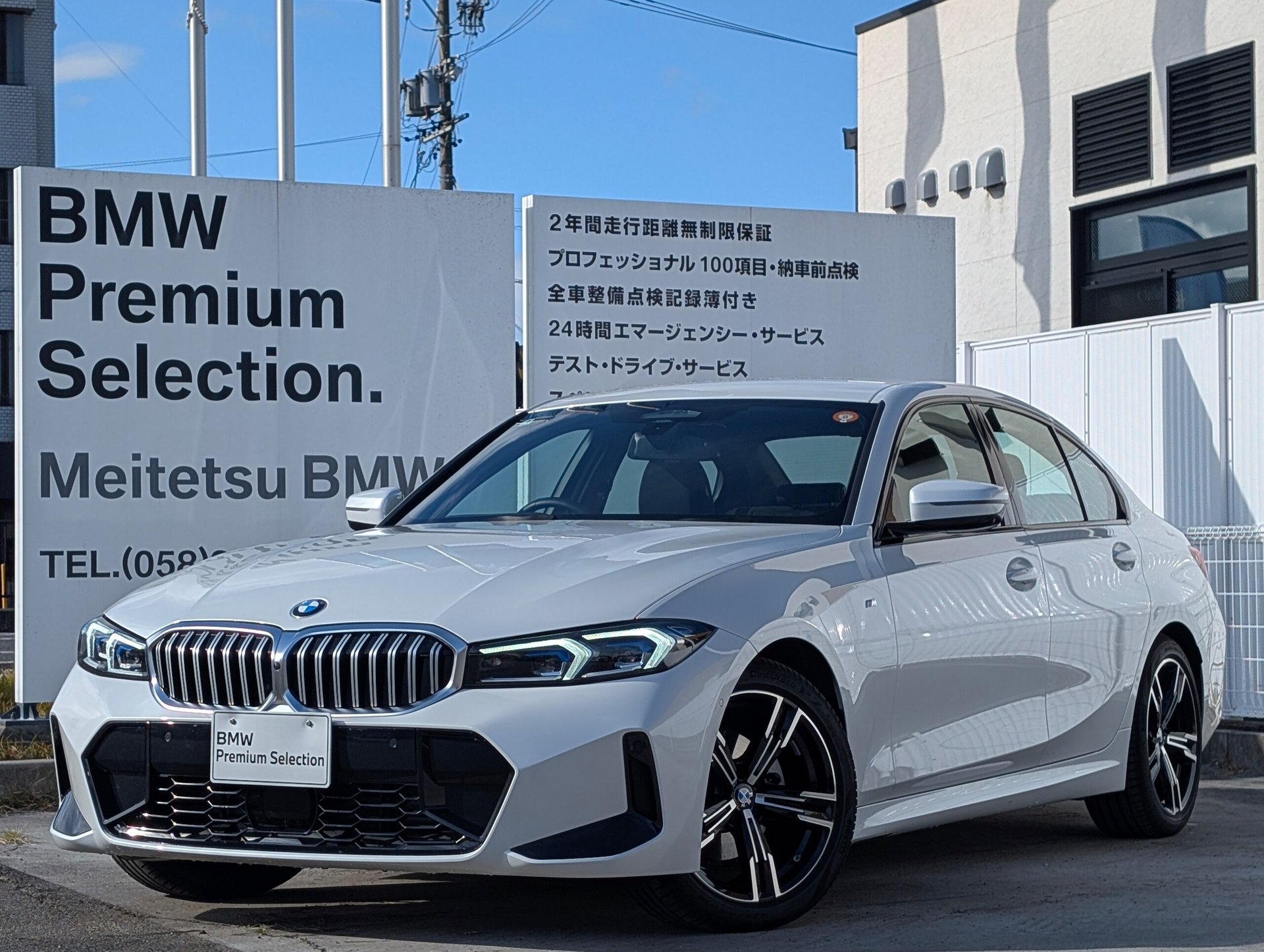 BMW 3 SERIES - View 1