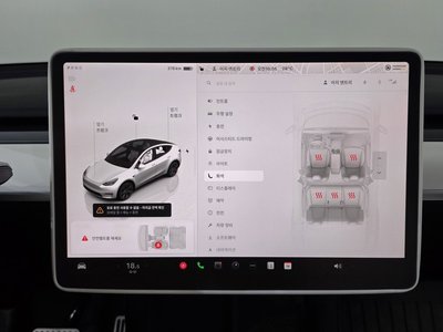 صورة مصغرة 30 لـ 2024 Tesla MODEL Y