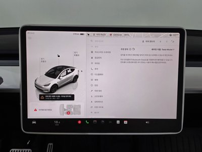 صورة مصغرة 33 لـ 2024 Tesla MODEL Y