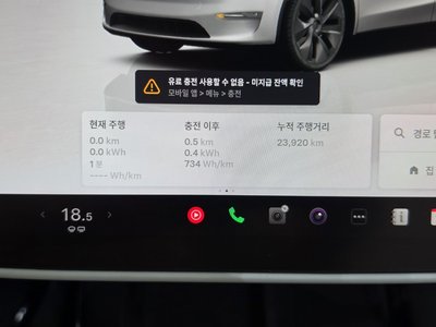 صورة مصغرة 11 لـ 2024 Tesla MODEL Y