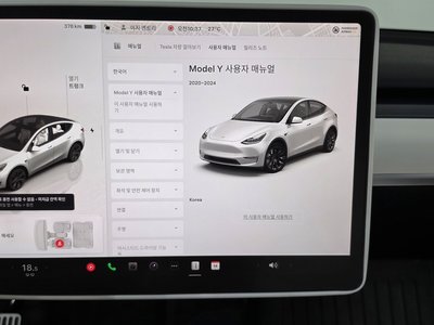 صورة مصغرة 31 لـ 2024 Tesla MODEL Y