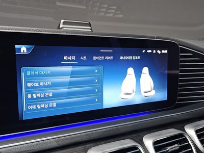 2025 Mercedes-BENZ GLS 缩略图 29