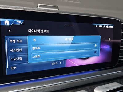 2025 Mercedes-BENZ GLS 缩略图 30