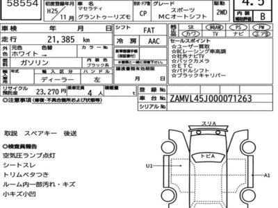 MASERATI GRANTURISMO - 7
