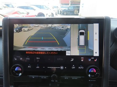 2023 Toyota ALPHARD — миниатюра 16