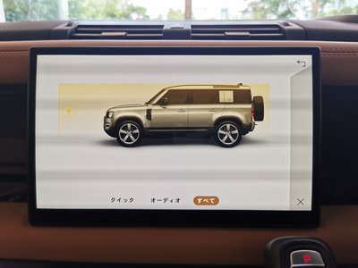 2024 LAND Rover DEFENDER — миниатюра 42