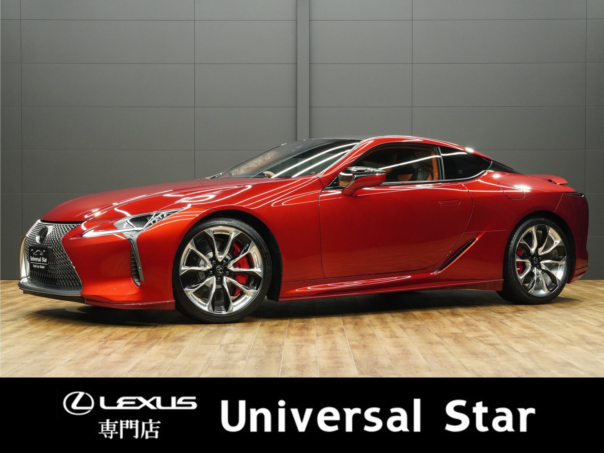LEXUS LC - View 1