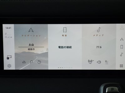 2022 LAND Rover DEFENDER thumbnail 29
