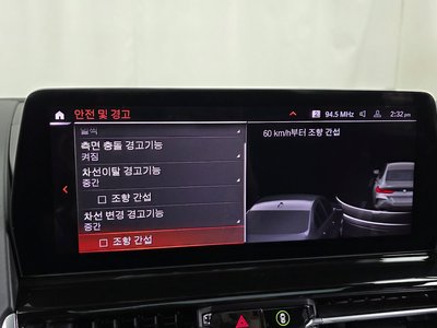 2023 BMW 8 SERIES thumbnail 21