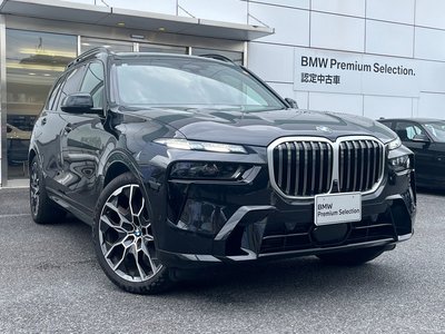 2025 BMW X7 thumbnail 28