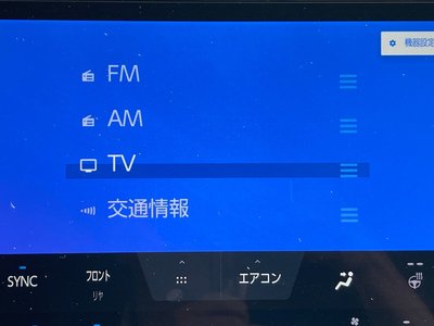 2024 Toyota ALPHARD — фото 10