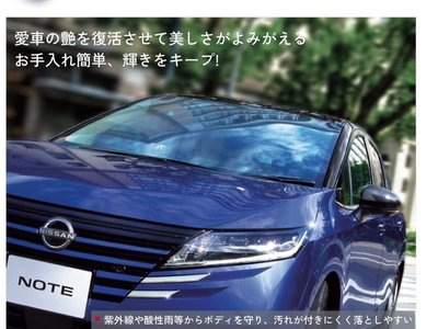 2024 Toyota ALPHARD — миниатюра 80