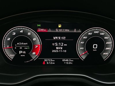 AUDI A5 - 8