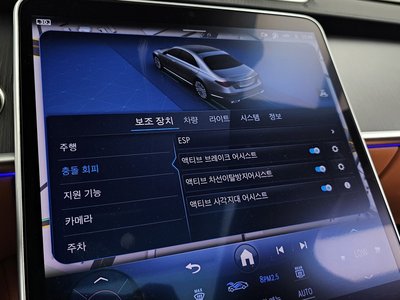 صورة مصغرة 22 لـ 2025 Mercedes-BENZ S-CLASS