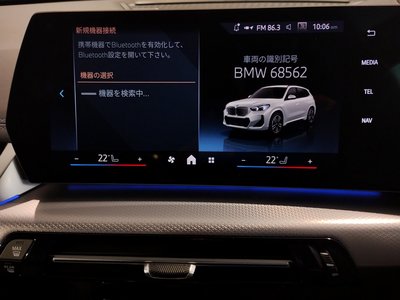 2025 BMW IX1 — миниатюра 66