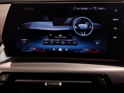 2025 BMW IX1 — миниатюра 57
