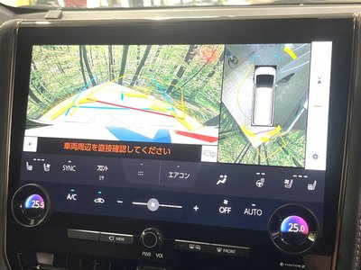 صورة 6 لـ 2023 Toyota ALPHARD