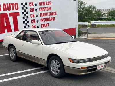 صورة 3 لـ 1991 Nissan SYLVIA