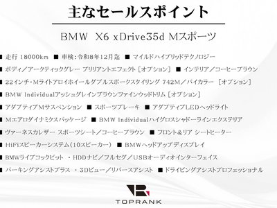 صورة 5 لـ 2021 BMW X6