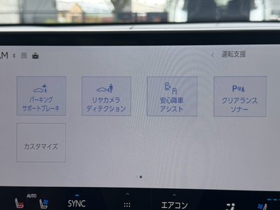 صورة مصغرة 57 لـ 2025 Lexus NX