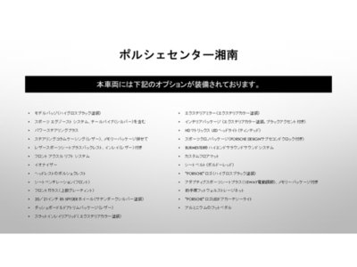 PORSCHE 911 CABRIOLET - 4