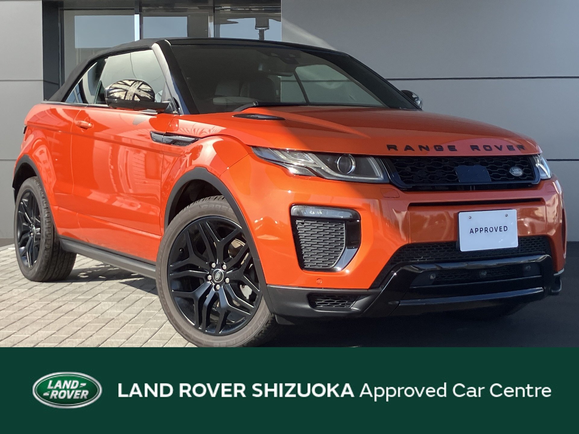 LAND ROVER RANGE ROVER EVOQUE - View 1