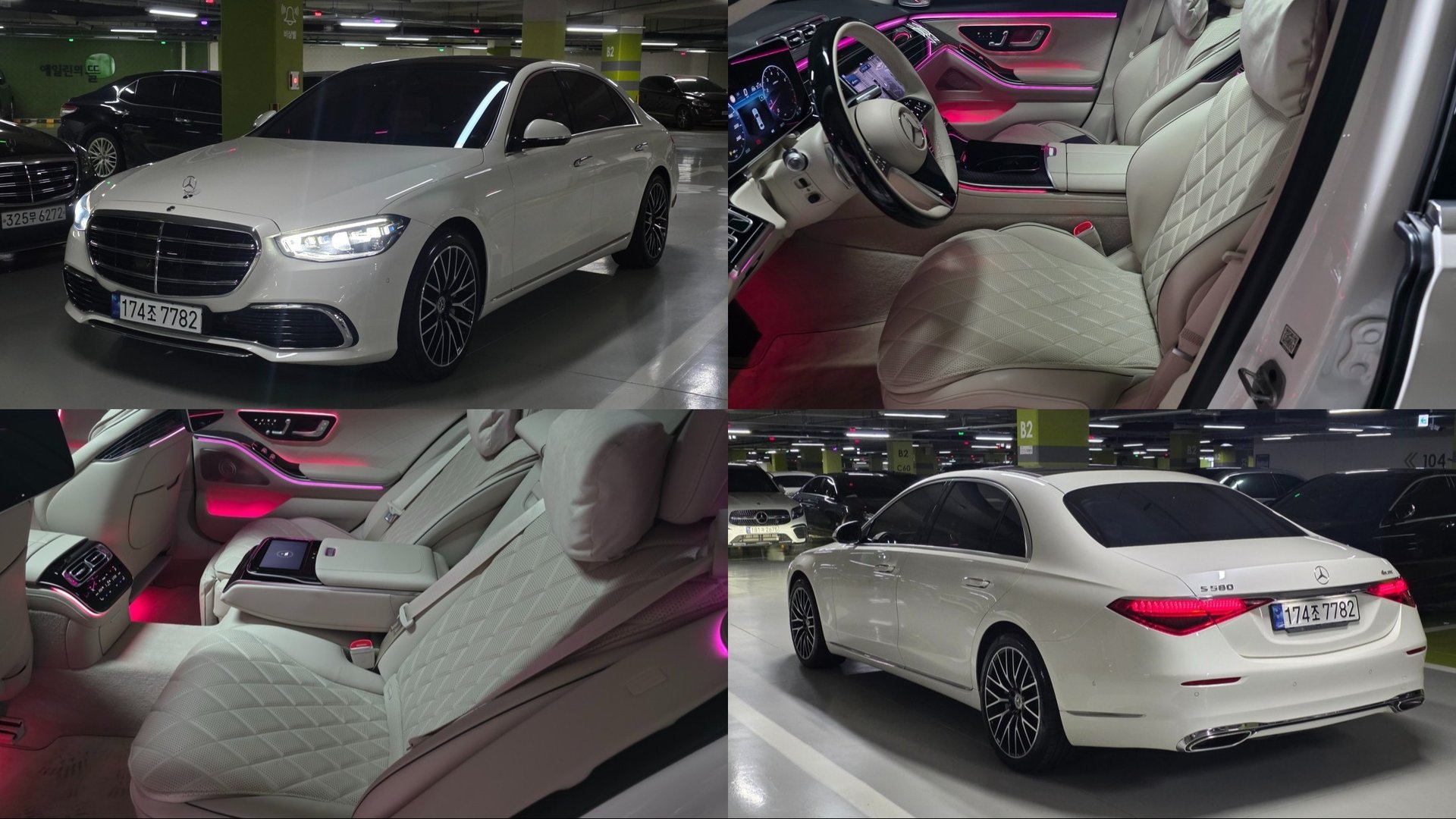 MERCEDES-BENZ S-CLASS - View 1