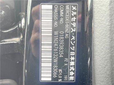 MERCEDES-BENZ GLB - 2