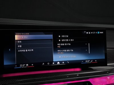 2024 BMW I7 — миниатюра 16