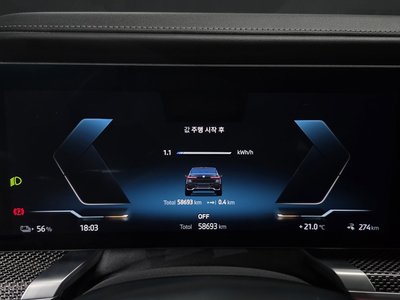 BMW I7 - 8