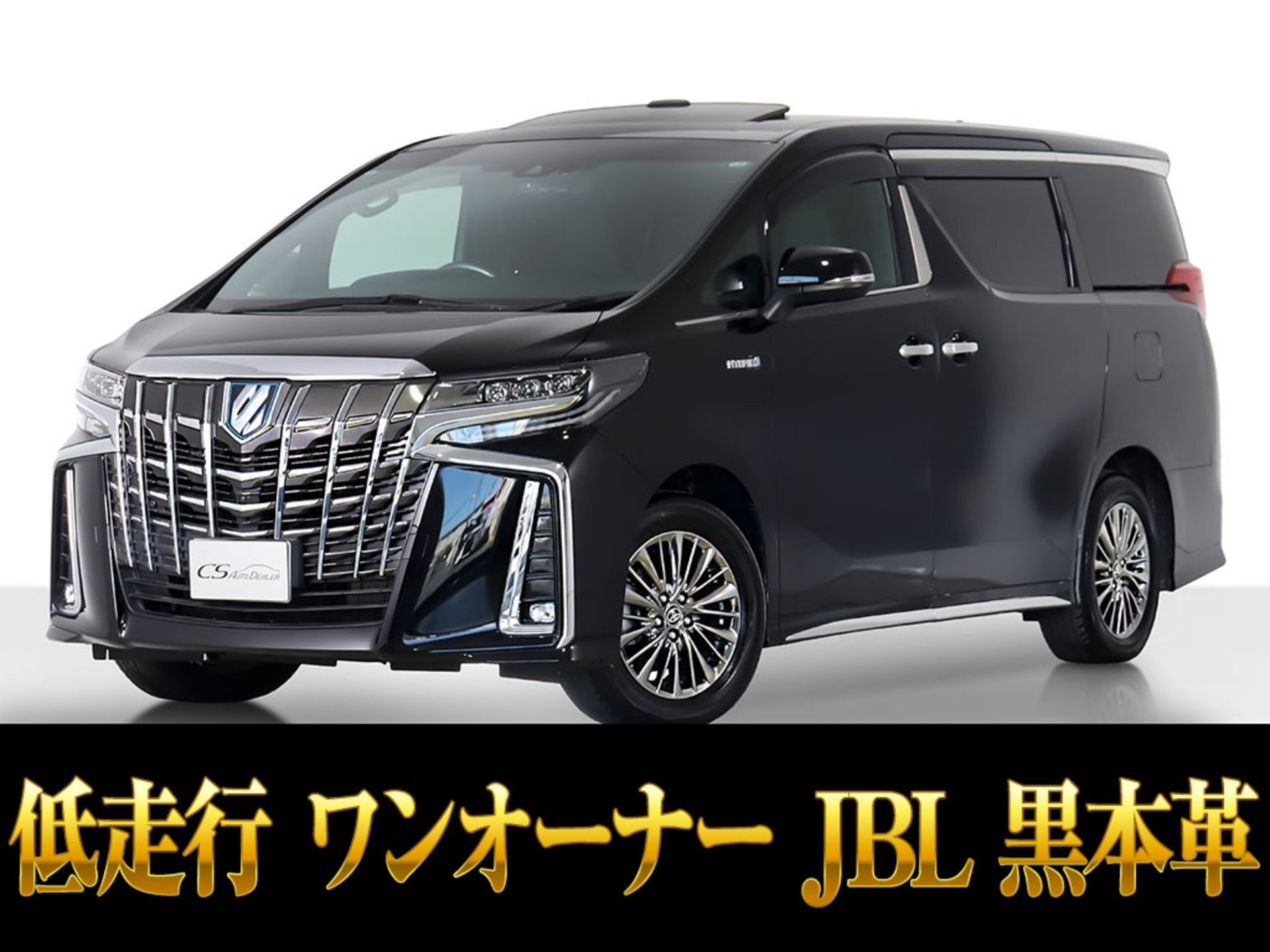 TOYOTA ALPHARD - View 1