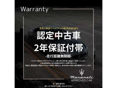 MASERATI LEVANTE - 7