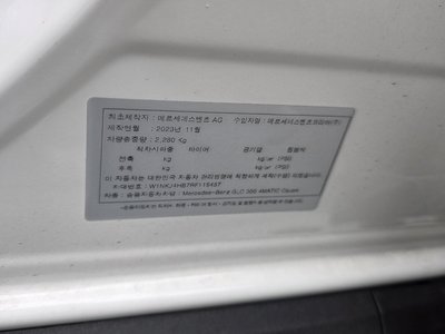 2024 Mercedes-BENZ GLC 缩略图 26