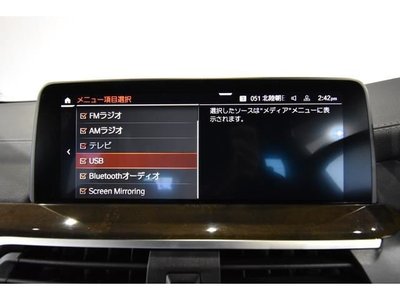 2021 BMW X3 thumbnail 33