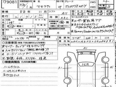 MASERATI GRANCABRIO - 4