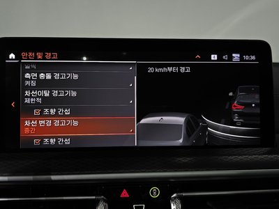 2024 BMW X3 缩略图 30