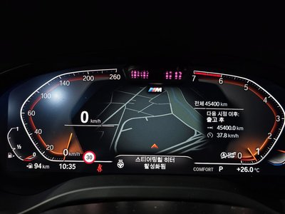 2024 BMW X3 缩略图 11