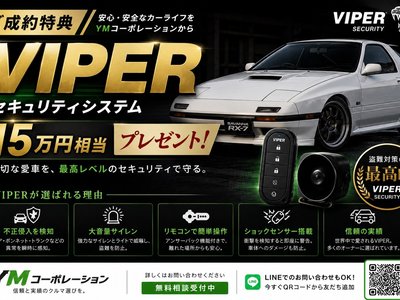 1990 Nissan SKYLINE COUPE 照片 2